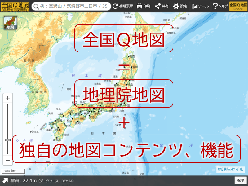 全国Ｑ地図を見る