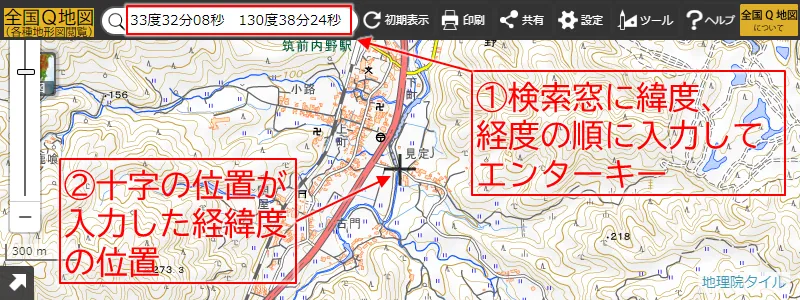 全国Q地図で世界測地系の経緯度を検索して地点をプロットした例