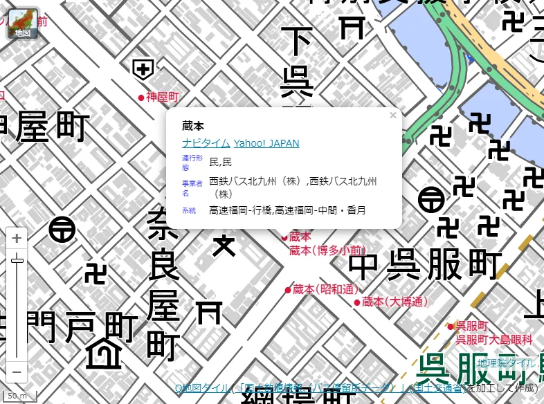 蔵本バス停：住居表示前の町名（福岡県福岡市）