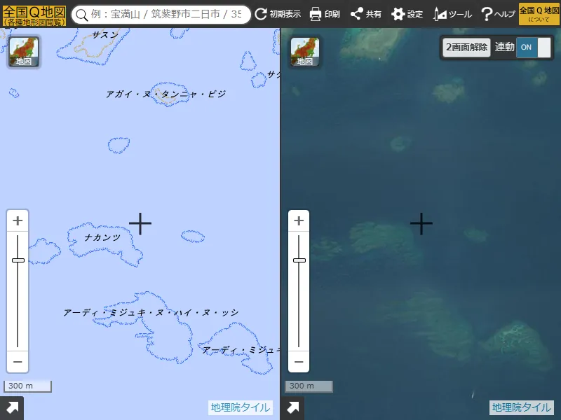 八重干瀬付近の空中写真（水面下の珊瑚礁が見える）