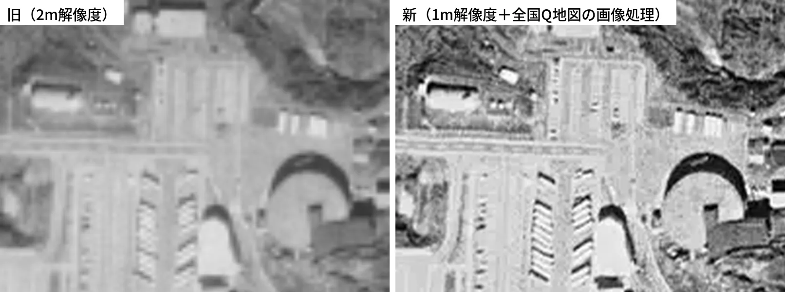図1　新旧比較（左：旧・2m解像度／右：新・1m解像度＋全国Q地図の画像処理、熊本県阿蘇郡南阿蘇村附近）／出典：Q地図タイル（国土地理院（2026）過去の地形データの作成手法とその活用に関する研究（令和5〜7年度）成果データセット．国土地理院地理地殻活動研究センター公開データウェブサイト）