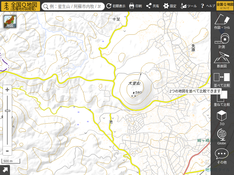 ツールメニューから「並べて比較」を選択
